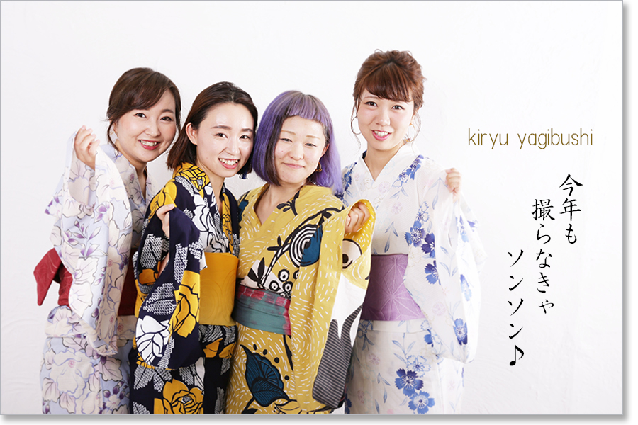 桐生八木節祭り2015スタジオモカ写真館キャンペーン情報